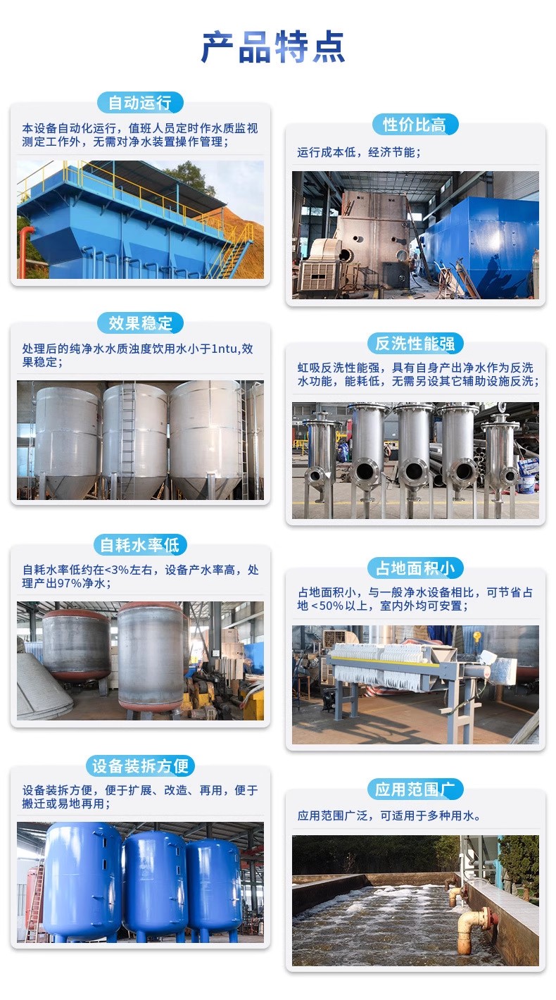 华南热作学院科技赋能未来：一体化污水处理设备开启生活废水治理新纪元