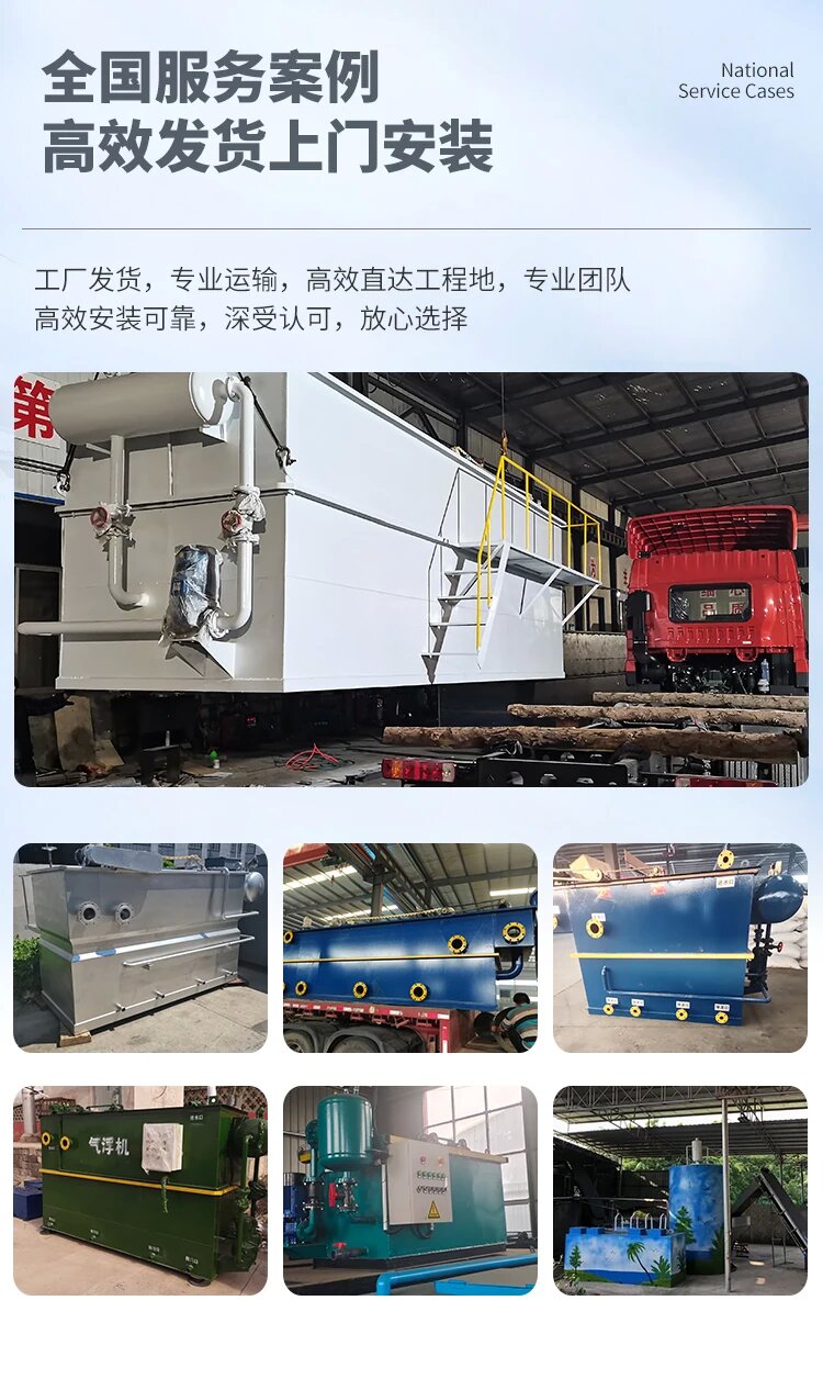 华南热作学院污水处理一体化设备